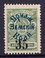 1922 35k Priamur Rural Province, Russia, Civil War (CV $50)