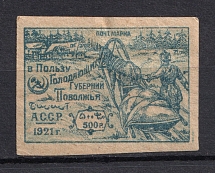 1921 500R Azerbaijan, Russia Civil War (MISSED Dots in `ACCP`, Print Error)
