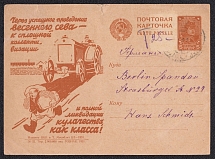 1931 5k 'To Сomplete Сollectivization', Advertising Agitational Postcard of the USSR Ministry of Communications, Russia (SC #118, CV $30, Moscow - Germany)