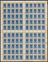 1922 10r RSFSR, Russia, Full Sheet (Zv. 93, CV $130, MNH)