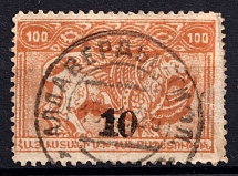 1922 10k on 100r Armenia Revalued, Russia, Civil War (Sc. 367, Black Overprint, Alaverdi Postmark, CV $30)