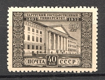 1952 USSR 150th Anniversary of the University of Tartu (Full Set, MNH)