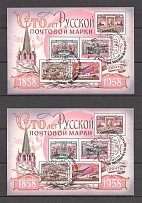 1958 USSR 100th Anniversary of the First Russian Postage Stamp Block Sheet (3 Pieces, Canceled)