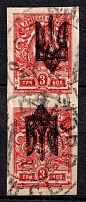 1918 3k Kyiv Type III C Local, Ukrainian Tridents, Ukraine, Tete-beche Pair (Bulat 656 a, Pykiv (Pikov) Postmarks, СV $380)