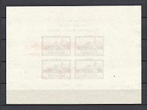 1949 25th Anniversary of Death of Lenin Mausoleum (IMPERFORATED Block, Type II, CV $6000)