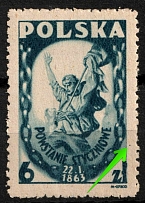 1946 Republic of Poland (Fi. 394 B3, Full Set, Spot on the Margin, MNH)