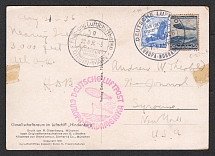 1936 (21 Aug) Germany, Hindenburg airship airmail postcard from Frankfurt to New York (United States), Flight to North America 'Frankfurt - Lakehurst - Frankfurt' (Sieger 430 D, CV $120)