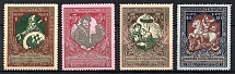 1914 Russian Empire, Charity Issue, Perforation 12.5 (Full Set, CV $90, MNH)
