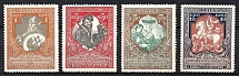 1915 Russian Empire, Charity Issue, Perforation 12.5 (Full Set, CV $70, MNH)