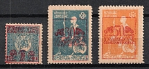 1921 Constantinople Consular Post, Georgian Levant, Russia Civil War (Red Overprint, Signed, MNH)