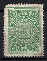 1901-08 3k Zenkov Zemstvo, Russia (Schmidt #54)