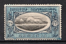 1920 25r Armenia, Russia Civil War (Black Center and Blue Background, Proof, Color Error)
