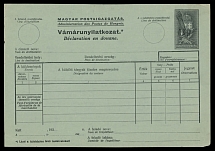 Carpatho - Ukraine - Postal Stationery Items - Mukachevo Postal Forms with ''CSR'' overprints - 1944, Customs Declaration form, 2f black, printed on green watermarked paper, black handstamp ''CSR'', minor paper folds, still VF …