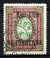 1909 35pi on 3.5r Mount Athos, Offices in Levant, Russia (Canceled)