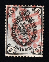 1865 Saint Petersburg 'СПБ' Rare Red Postmark on 5k Russian Empire, Russia (Zag. 13, Zv. 13, Kr. 13, CV $110+)