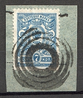 Cherkassy - Mute Postmark Cancellation, Russia WWI (Levin #511.02)