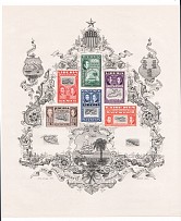 1952 Liberia Block Sheet (Missed Stamp Frames, Print Error, MNH)
