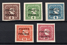 1919 Lesser Poland (Fi. 50 - 54, Mi. 49 - 53, Certificate, CV $100)