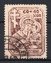1941 60+40k Pskov, German Occupation of Russia, Germany (Mi. 12 b x, Signed, Canceled, CV $120)