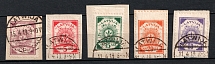 1919 Latvia (Perf 11,5, Canceled, CV $90)