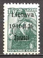 1941 Germany Occupation of Lithuania Zarasai 15 Kop (Type II)