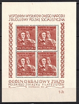 1951 Poland Souvenir Sheet (Mi. Bl. 12, CV $30, MNH)