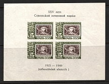 1946-47 USSR Anniversary of Soviet Postage Stamp Block Sheet (MNH)