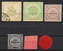 Russian Empire, Stock of Mail Seals, Postal Labels