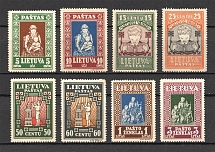 1933 Lithuania (Perf, CV $40, Full Set, MNH)