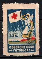 For the Defense of the USSR, Red Cross, Russia