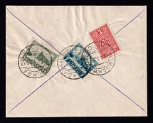 1925 Soviet Union, USSR, Cover from Moscow to Leipzig (Germany), registered 3k Children's Сommission at the 'ВЦИК' and The First Anniversary of Lenin's Death Stamps