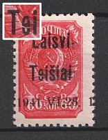 1941 60k Telsiai, Occupation of Lithuania, Germany (Mi. 7 III 1 b, 'Teisiai' instead 'Telsiai', Date Type II, Print Error, Type III, CV $160, MNH)