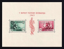 1943 Serbia, German Occupation, Germany, Souvenir Sheet (Mi. Bl. 4, CV $330, MNH)