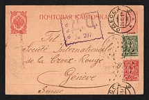 1917 (24 Oct) Ukraine, Registered Stationery Card from Odessa to Geneva (Switzerland), Censored, franked with 2k & 3k Imperial Stamps