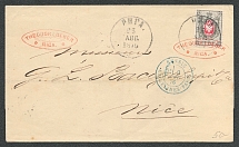 1876 Foreign Letter from Riga to Nice, Sc. 28