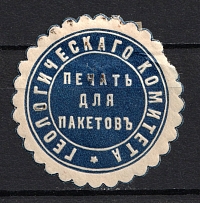 Geological Committee Mail Seal Label