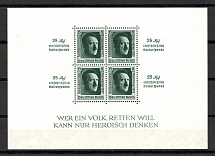 1937 Germany Reich Block Sheet №11 (CV $400, MNH)
