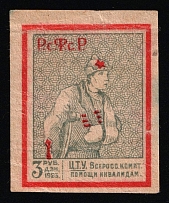 1923 3R In Favor of Invalids, RSFSR Charity Cinderella, Russia (Type 1, Imperf.)