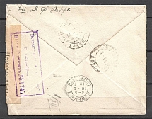 1917 International Letter, Stamp 117, Censor 1747 of Petrograd