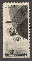 1934 USSR Airship Zeppelin (Vertical Watermark, CV $470)