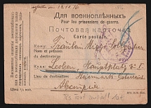 1916 Irkutsk Censorship, WWI Censored POW postcard from Irkutsk to Austria with violet round censor handstamp 'Military censor' and Austria cs