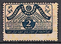 1927 2k USSR Bill of Exchange Market, Russia