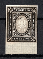 3.5R Russia (Fournier Forgery, Imperforated)