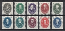 1950 German Democratic Republic, Germany (Full Set, CV $50)