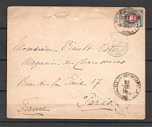 1880 Vysokolitovskaya Postal Station of Grodno Province, International Letter