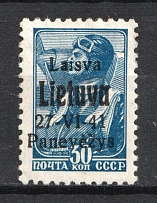 1941 30k Panevezys, Occupation of Lithuania, Germany (Mi. 8 b, CV $50)