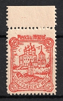 1942 60k Pskov, German Occupation of Russia, Germany (Margin, Mi. 15 A, CV $20, MNH)