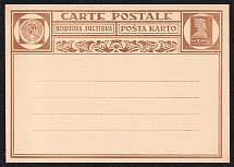 1927 7k Postal Stationery Postcard, Mint, USSR, Russia (Ukrainian language)