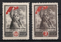 1945 2nd Anniversary of the Victory, Soviet Union, USSR, Russia (Full Set, MNH)
