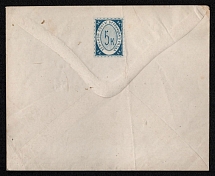 1875 Bronnitsy Zemstvo 5k Postal Stationery Cover, Mint (Schmidt #7, 137 x 111 mm, Watermark \\\, CV $700)